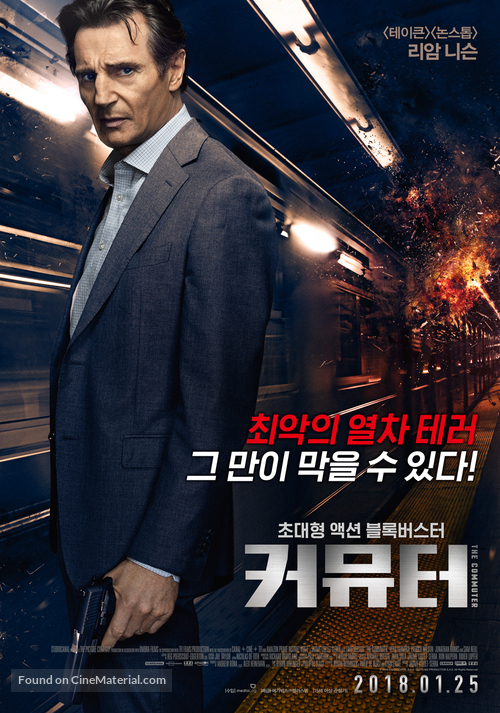 The Commuter - South Korean Movie Poster