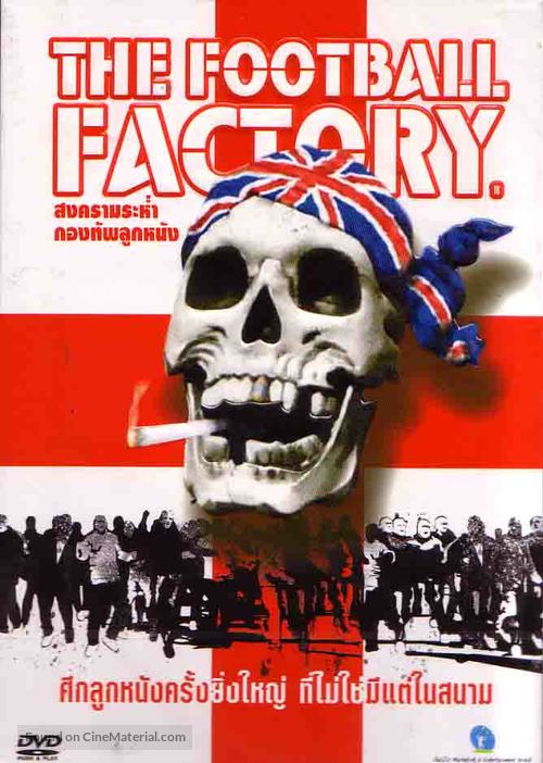 The Football Factory - Thai Movie Cover