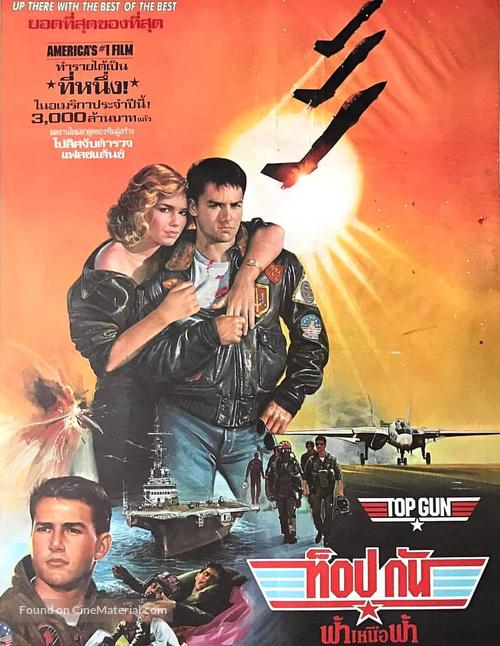 Top Gun - Thai Movie Poster