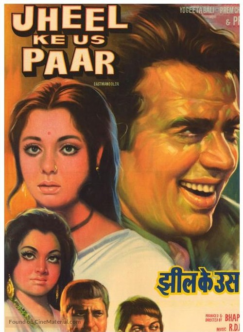 Jheel Ke Us Paar - Indian Movie Poster