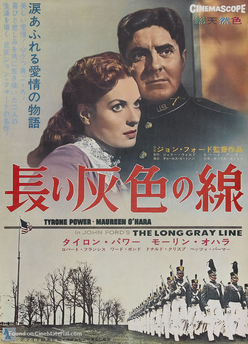 The Long Gray Line - Japanese Movie Poster