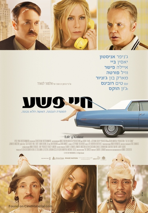 Life of Crime - Israeli Movie Poster