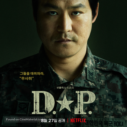 &quot;D.P.&quot; - South Korean Movie Poster