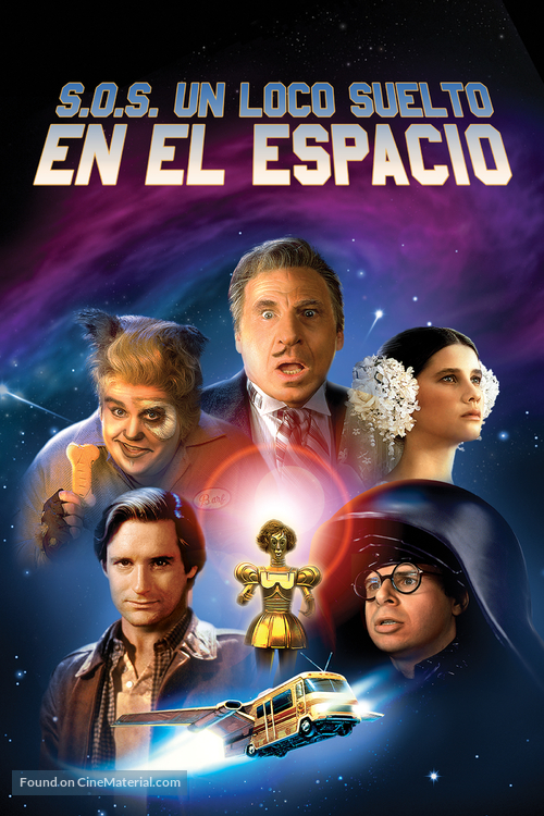 Spaceballs - Mexican Movie Cover