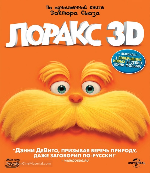The Lorax - Russian Blu-Ray movie cover