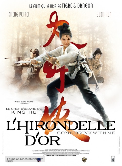 Da zui xia - French Movie Poster