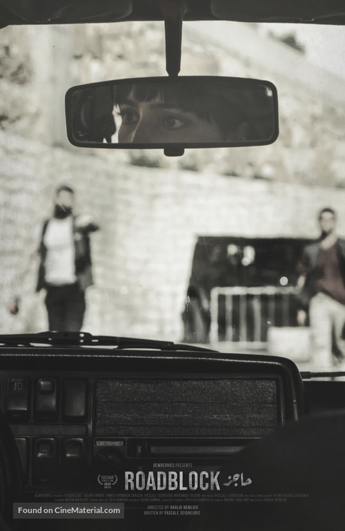 Roadblock - Lebanese Movie Poster