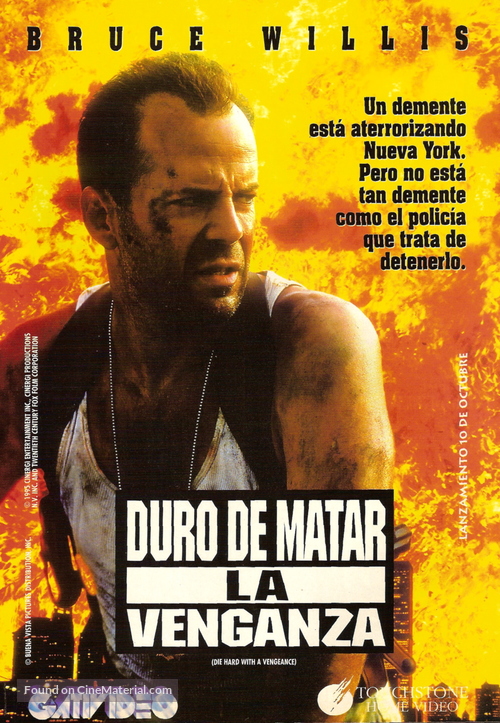 Die Hard: With a Vengeance - Argentinian DVD movie cover