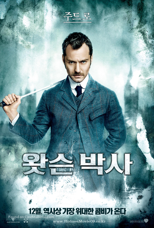 Sherlock Holmes - South Korean Movie Poster