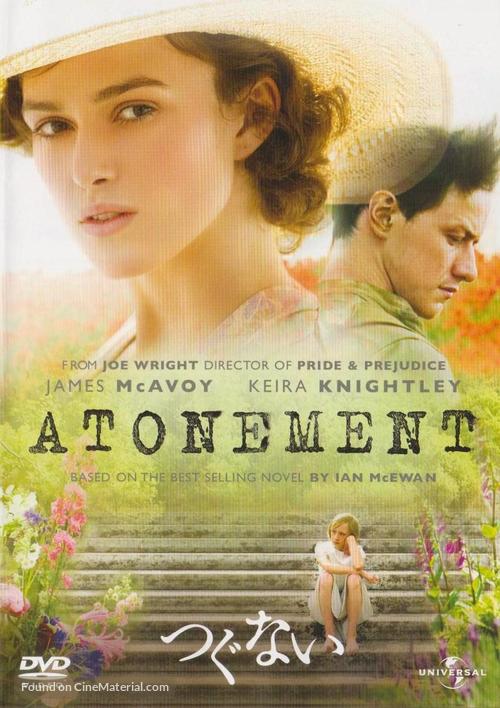 Atonement - Japanese Movie Cover