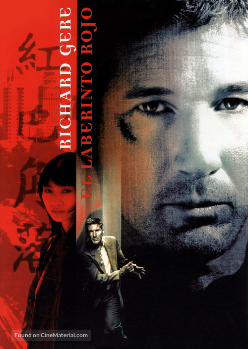 Red Corner - Spanish DVD movie cover