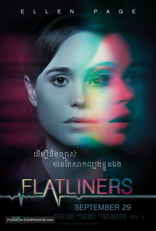 Flatliners -  Movie Poster