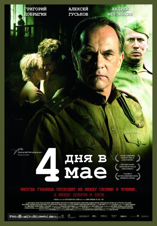 4 Tage im Mai - Russian Movie Poster