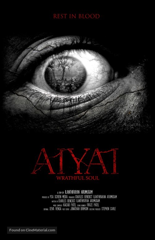 Aiyai: Wrathful Soul - Australian Movie Poster