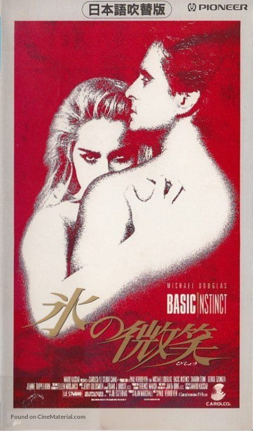 Basic Instinct - Japanese VHS movie cover