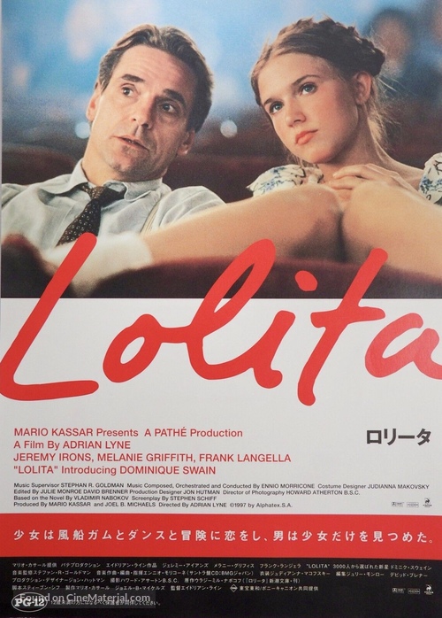 Lolita - Japanese Movie Poster