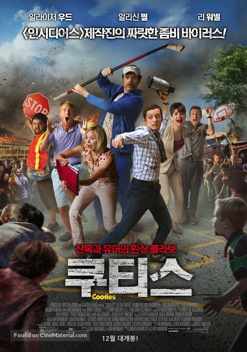 Cooties - South Korean Movie Poster
