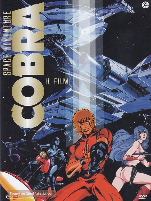 Space Adventure Cobra - Italian Movie Cover