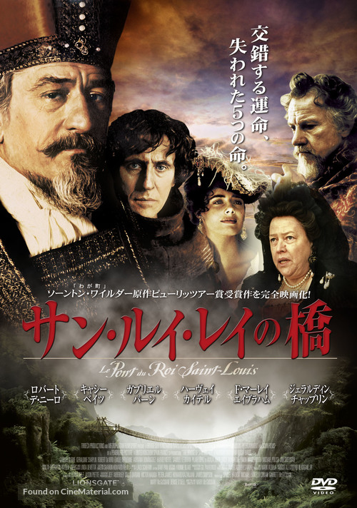 The Bridge of San Luis Rey - Japanese Movie Cover