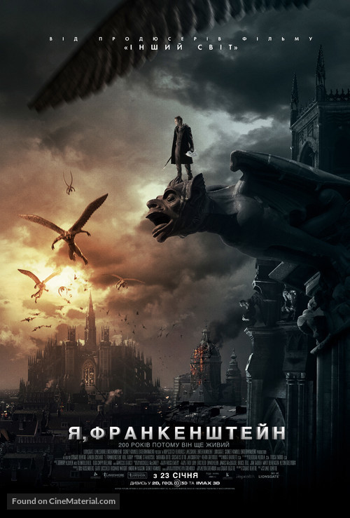 I, Frankenstein - Ukrainian Movie Poster