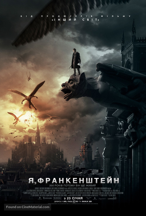 I, Frankenstein - Ukrainian Movie Poster