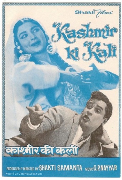 Kashmir Ki Kali - Indian Movie Poster