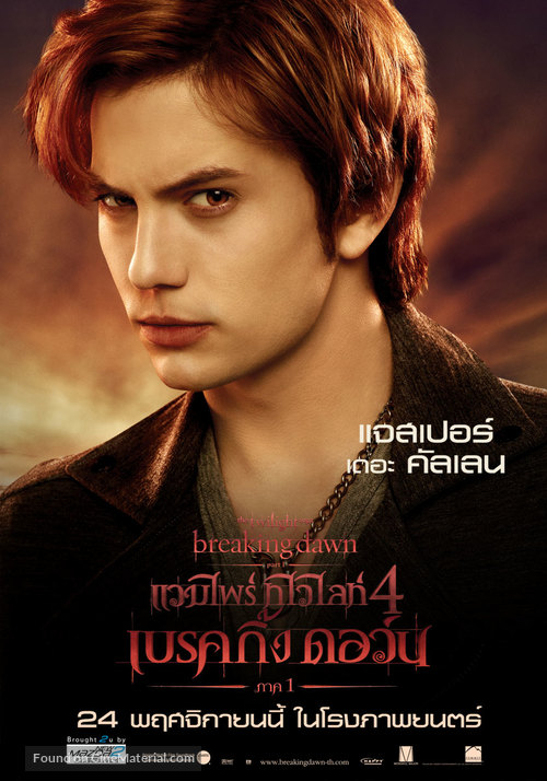 The Twilight Saga: Breaking Dawn - Part 1 - Thai Movie Poster