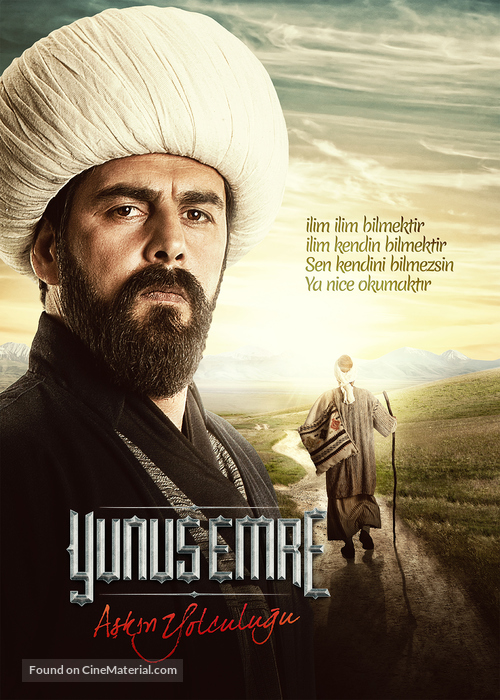 Yunus Emre - Turkish Movie Poster