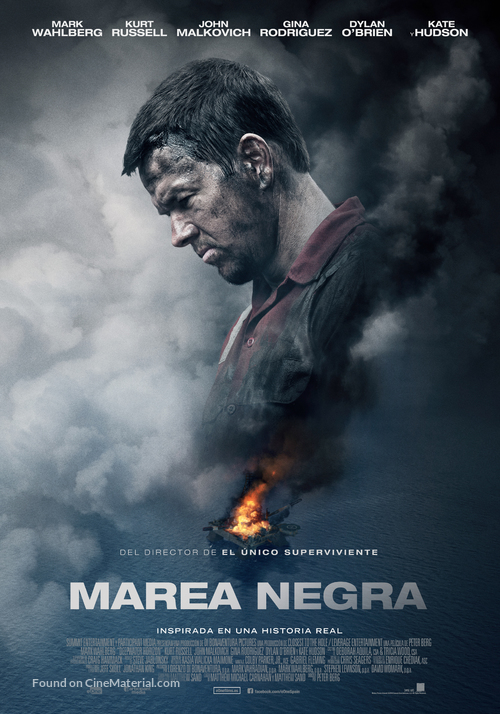 Deepwater Horizon - Spanish Movie Poster