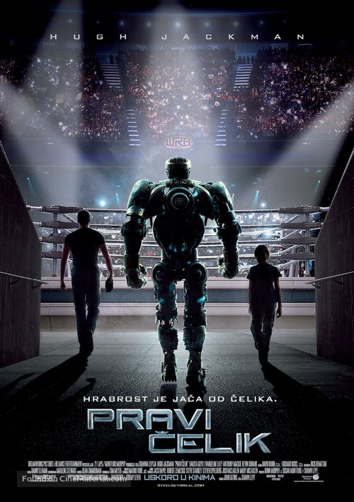 Real Steel - Croatian Movie Poster