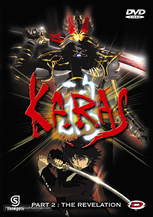 Karas: The Revelation - DVD movie cover