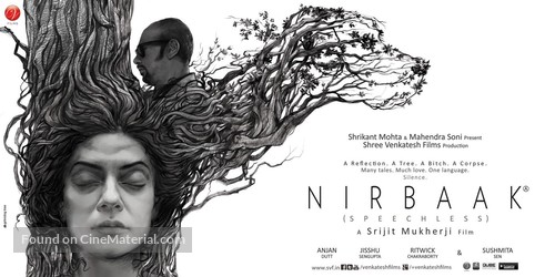 Nirbaak - Indian Movie Poster