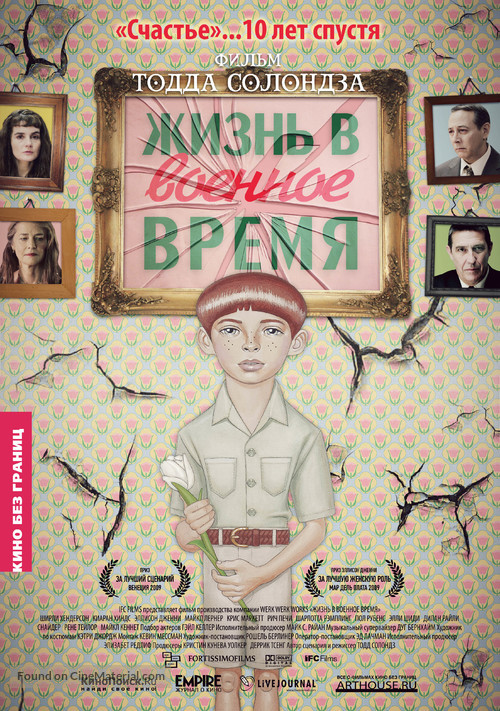 Life During Wartime - Russian Movie Poster