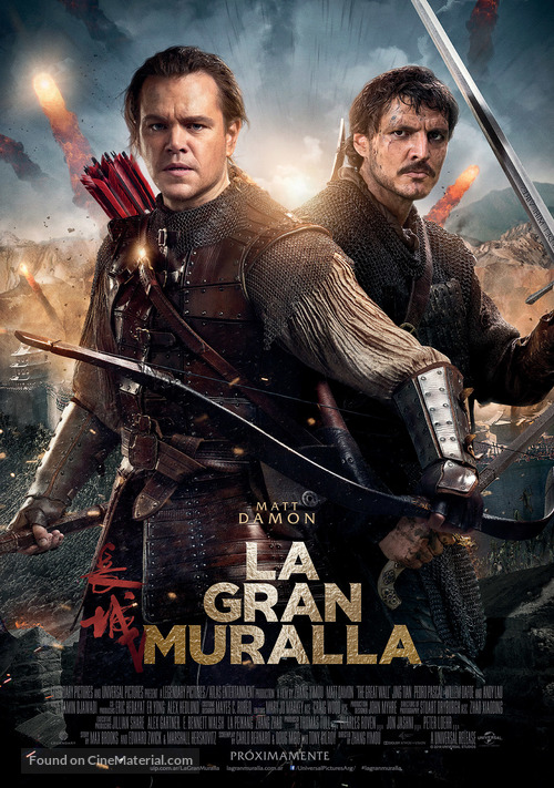 The Great Wall - Argentinian Movie Poster