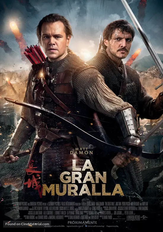 The Great Wall 16 Argentinian Movie Poster The Great Wall 16 Argentinian Movie Poster