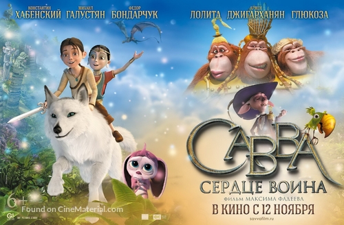 Savva. Serdtse voina - Russian Movie Poster