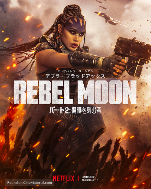 Rebel Moon - Part Two: The Scargiver - Japanese Movie Poster