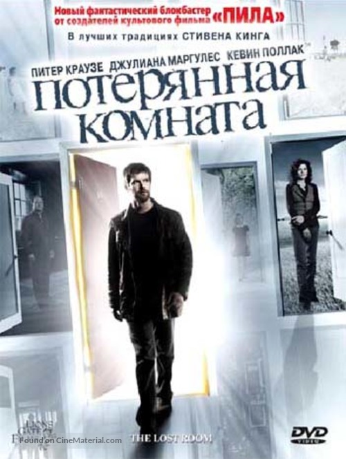 &quot;The Lost Room&quot; - Russian Movie Cover