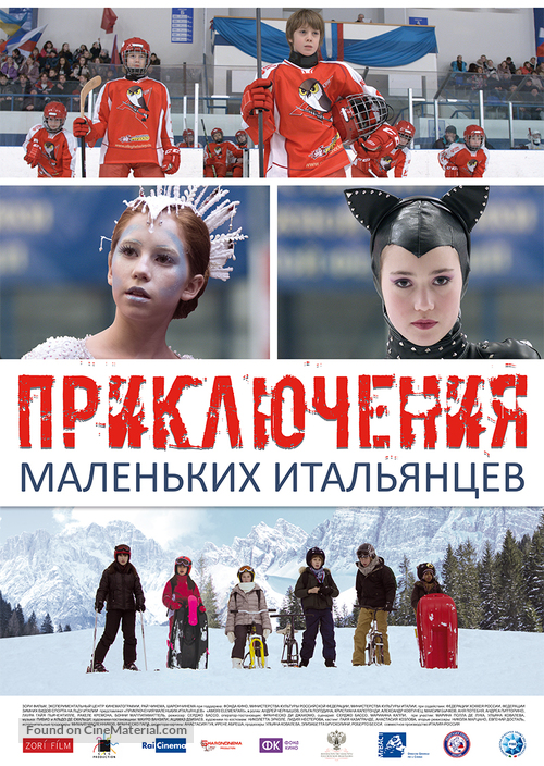 Amori elementari - Russian Movie Poster