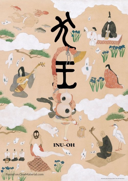 Inu-&ocirc; - Japanese Movie Poster