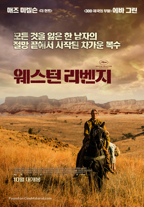 The Salvation - South Korean Movie Poster