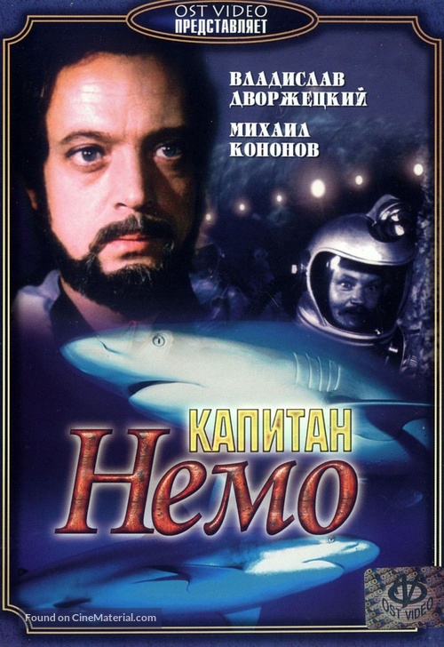 Kapitan Nemo - Russian Movie Cover