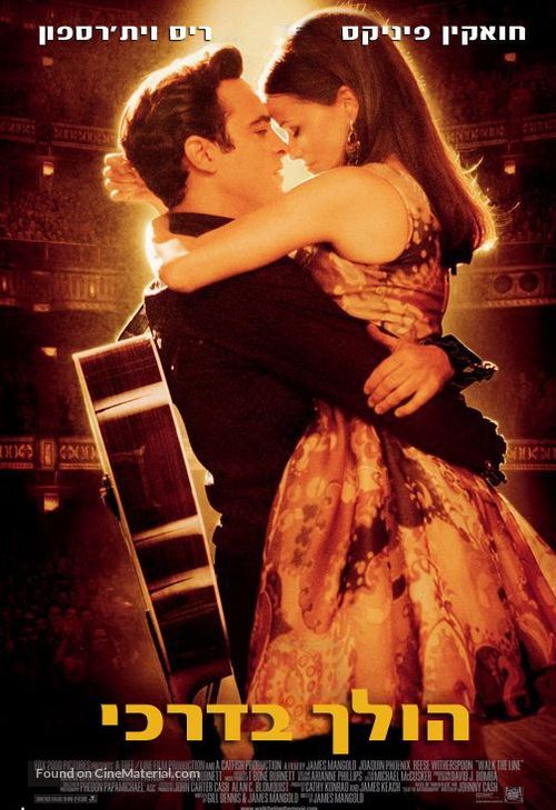 Walk the Line - Theatrical movie poster