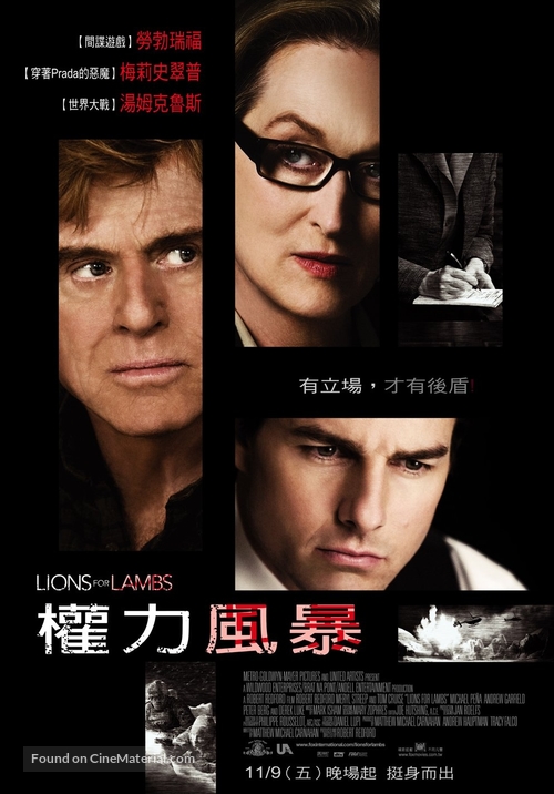 Lions for Lambs - Taiwanese Movie Poster