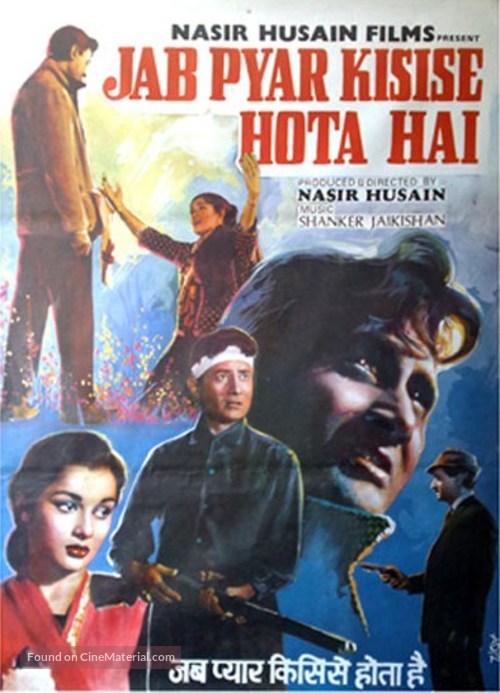 Jab Pyar Kisise Hota Hai - Indian Movie Poster