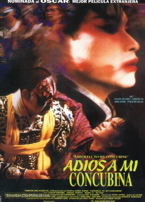 Ba wang bie ji - Spanish Movie Poster