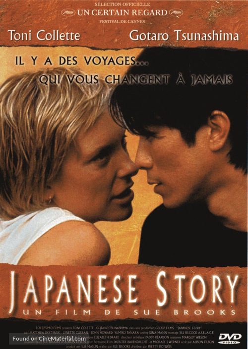 Japanese Story - French Movie Cover