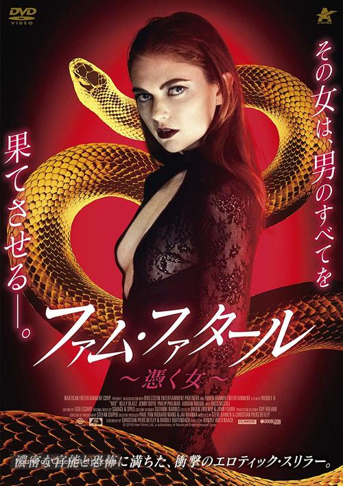 Hex - Japanese Movie Cover