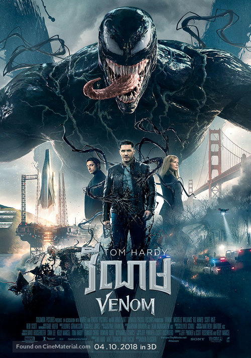Venom -  Movie Poster
