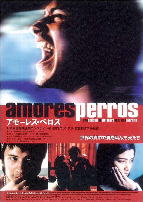 Amores Perros - Japanese Movie Poster